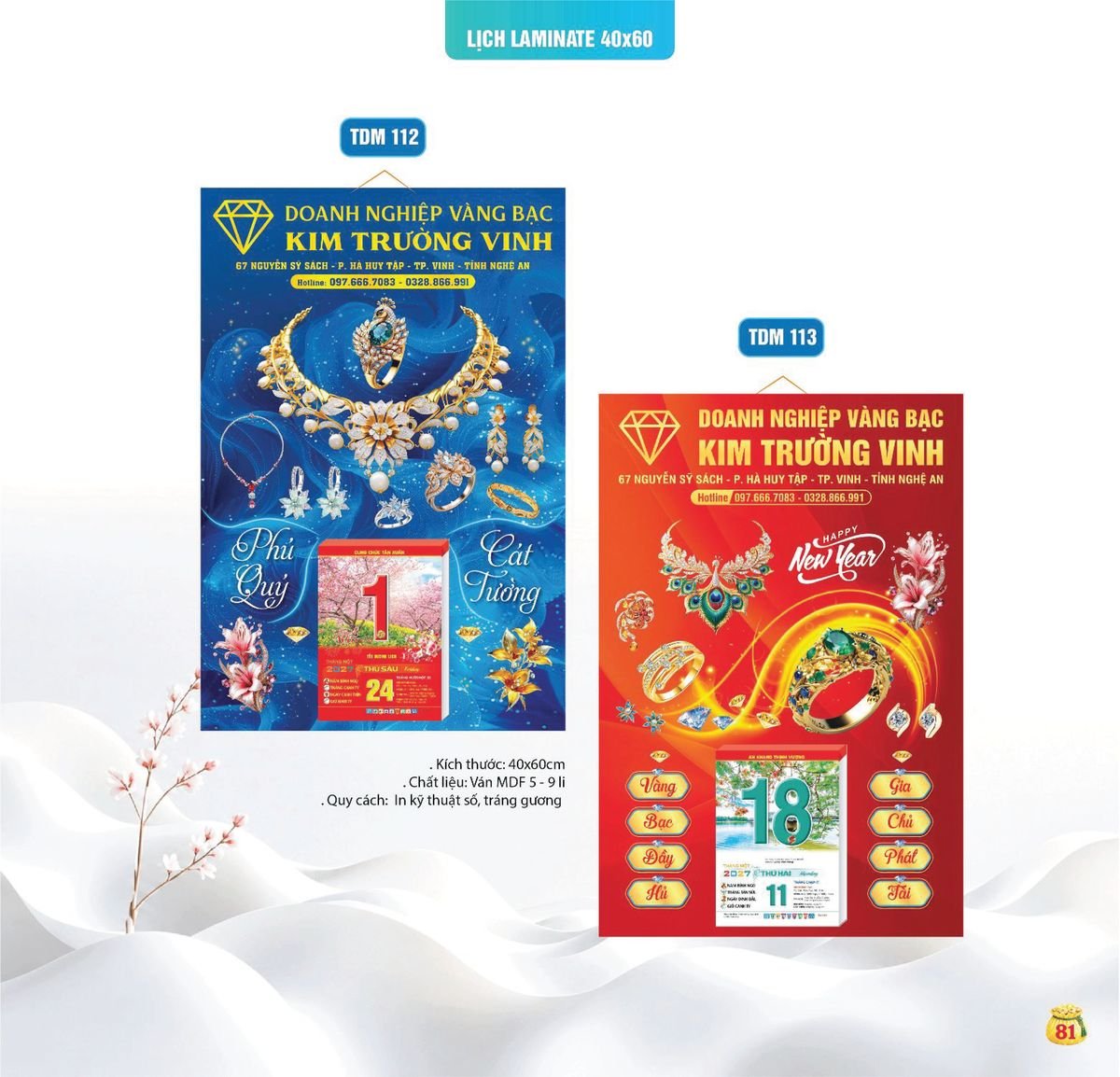 Lịch Bloc Siêu Cực Đại 2027 TDM78 Quà Tết Doanh Nghiệp Công Nghệ Hiện Đại