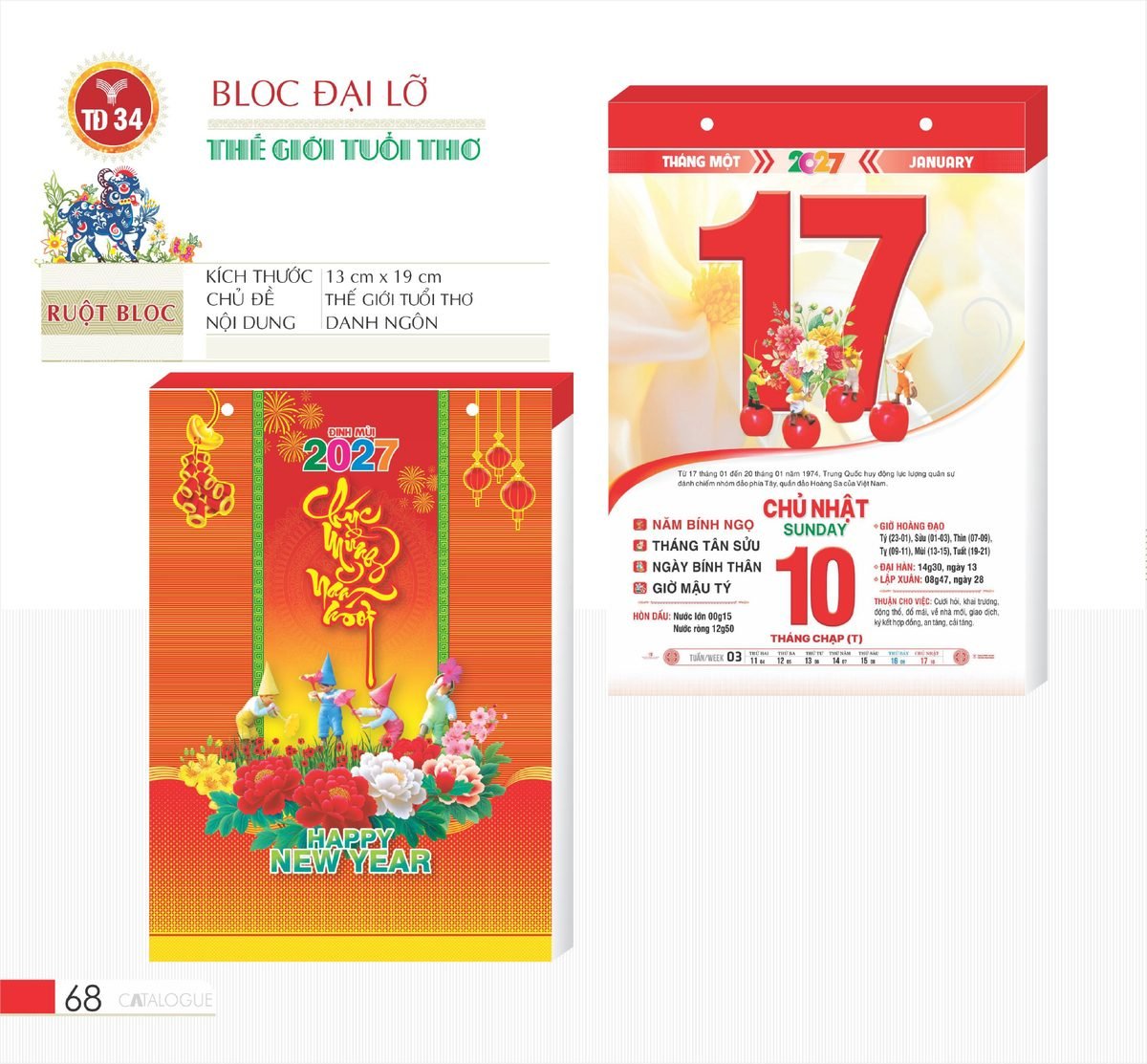 Lịch Bloc 2027 TD Mẫu TD34 (29 x 41 cm) Quà Tết Doanh Nghiệp Công Nghệ Hiện Đại Lịch Bloc 2027 TD Mẫu TD34 (29 x 41 cm) Quà Tết Doanh Nghiệp Công Nghệ Hiện Đại in logo doanh nghiệp quà tặng Tết tại Quà Tặng Tech VN