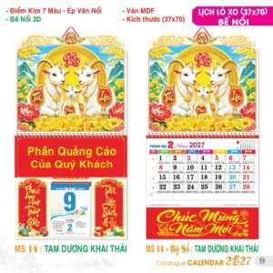 Lịch Treo Tường Lò Xo 2027 TS Mẫu TS-10 (37 x 70 cm) Quà Tết Doanh Nghiệp Công Nghệ Hiện Đại