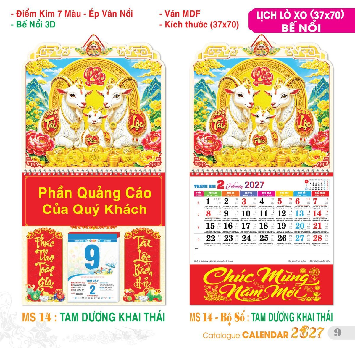 TS_TS_Catalog_Lich_2027-10 Lịch Treo Tường Lò Xo 2027 TS Mẫu TS-10 (37 x 70 cm) Quà Tết Doanh Nghiệp Công Nghệ Hiện Đại