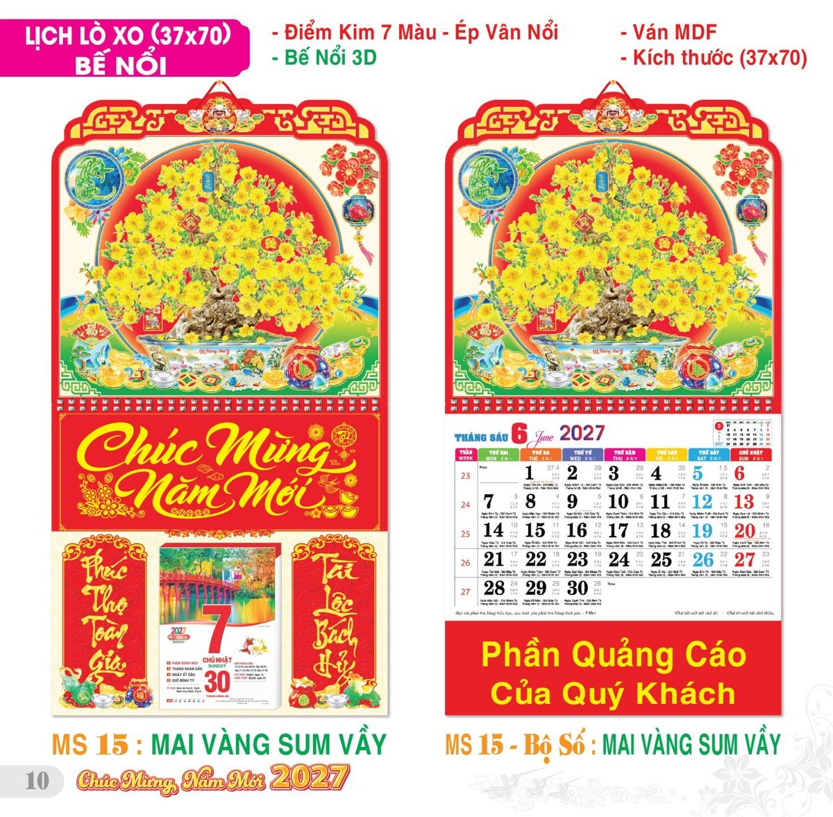 TS_TS_Catalog_Lich_2027-11 Lịch Treo Tường Lò Xo 2027 TS Mẫu TS-11 (37 x 70 cm) Quà Tết Doanh Nghiệp Công Nghệ Hiện Đại
