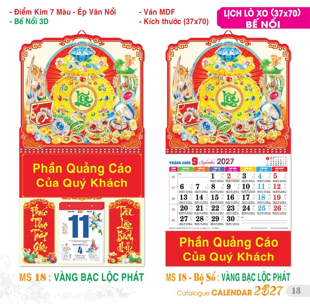 TS_TS_Catalog_Lich_2027-14 Lịch Treo Tường Lò Xo 2027 TS Mẫu TS-14 (37 x 70 cm) Quà Tết Doanh Nghiệp Công Nghệ Hiện Đại