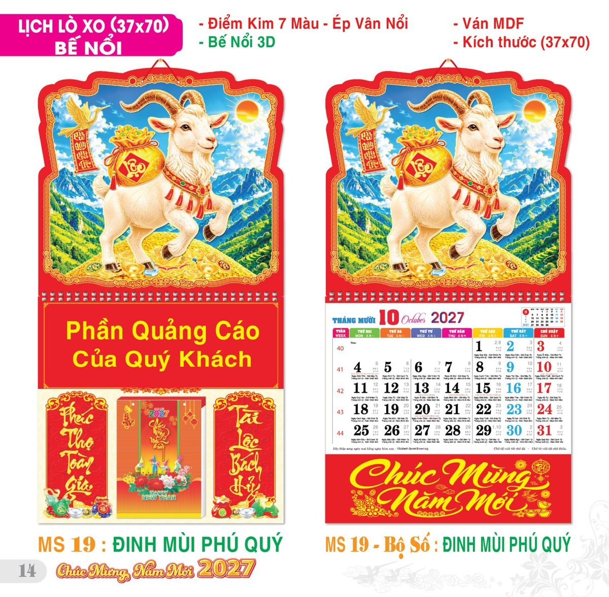 TS_TS_Catalog_Lich_2027-15 Lịch Treo Tường Lò Xo 2027 TS Mẫu TS-15 (37 x 70 cm) Quà Tết Doanh Nghiệp Công Nghệ Hiện Đại