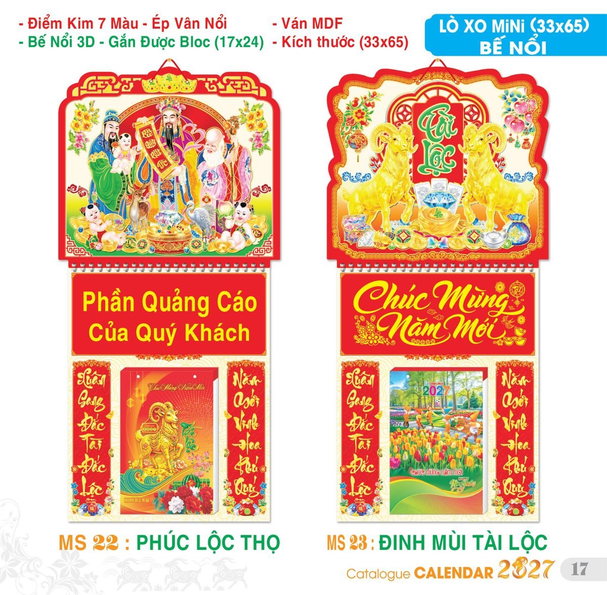 TS_TS_Catalog_Lich_2027-18 Lịch Bloc Đại Đặc Biệt 2027 TS Mẫu TS-18 - Phúc Lộc Thọ (17 x 24 cm) Quà Tết Doanh Nghiệp Công Nghệ Hiện Đại