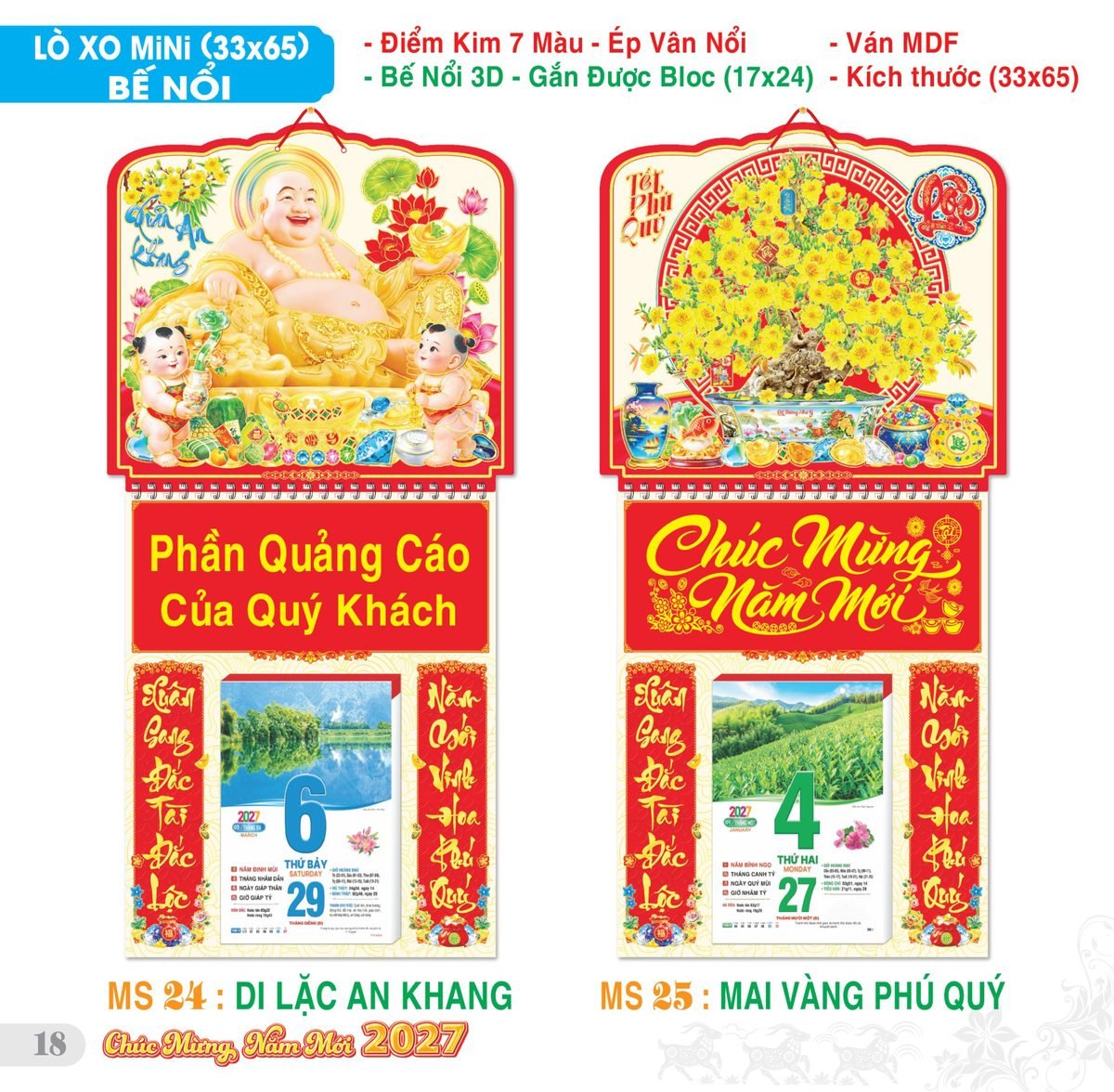 TS_TS_Catalog_Lich_2027-19 Lịch Bloc Đại Đặc Biệt 2027 TS Mẫu TS-19 (33 x 65 cm) Quà Tết Doanh Nghiệp Công Nghệ Hiện Đại