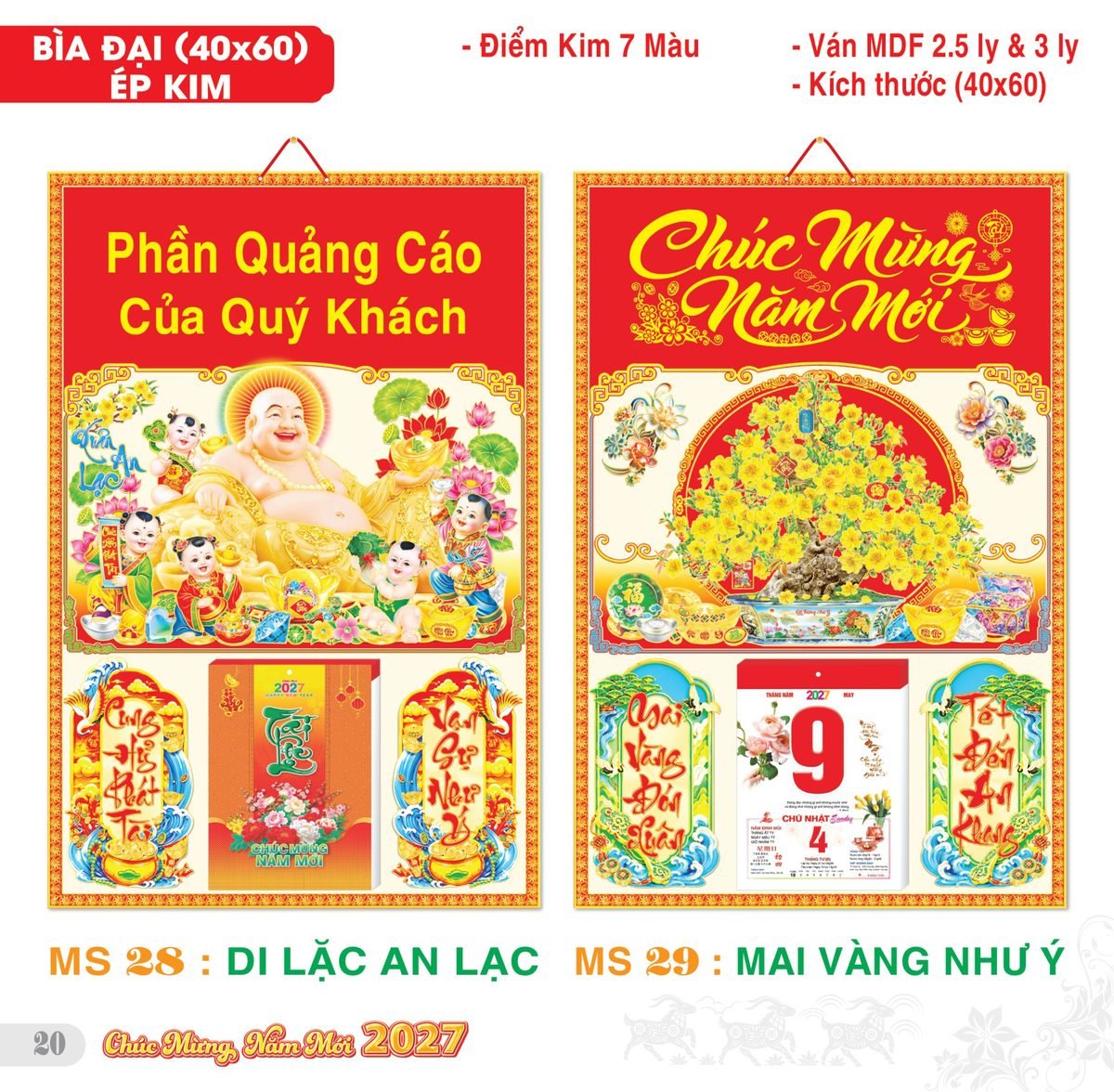 TS_TS_Catalog_Lich_2027-21 Lịch Bìa Treo 2027 TS Mẫu TS-21 (40 x 60 cm) Quà Tết Doanh Nghiệp Công Nghệ Hiện Đại
