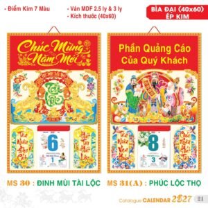 Lịch Bìa Treo 2027 TS Mẫu TS-22 - Phúc Lộc Thọ (40 x 60 cm) Quà Tết Doanh Nghiệp Công Nghệ Hiện Đại