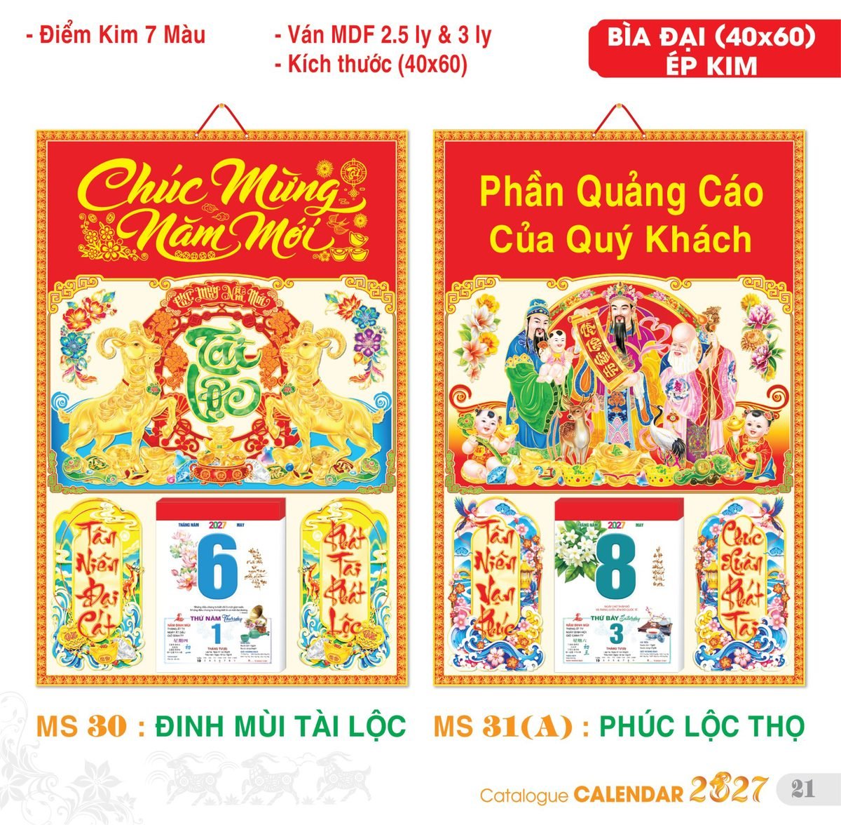 TS_TS_Catalog_Lich_2027-22 Lịch Bìa Treo 2027 TS Mẫu TS-22 - Phúc Lộc Thọ (40 x 60 cm) Quà Tết Doanh Nghiệp Công Nghệ Hiện Đại