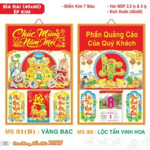 Lịch Bìa Treo 2027 TS Mẫu TS-23 (40 x 60 cm) Quà Tết Doanh Nghiệp Công Nghệ Hiện Đại