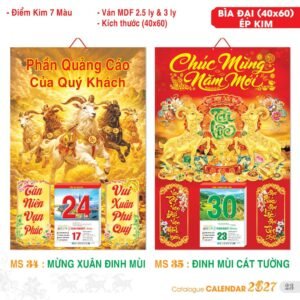 Lịch Bìa Treo 2027 TS Mẫu TS-24 (40 x 60 cm) Quà Tết Doanh Nghiệp Công Nghệ Hiện Đại