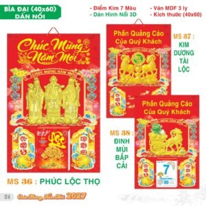 Lịch Bìa Treo 2027 TS Mẫu TS-25 (40 x 60 cm) Quà Tết Doanh Nghiệp Công Nghệ Hiện Đại