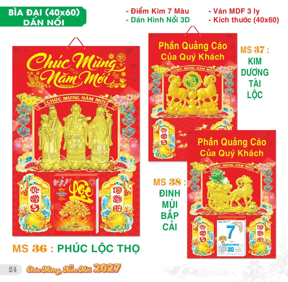 TS_TS_Catalog_Lich_2027-25 TS TS Catalog Lich 2027 25 in logo - Quà Tặng Tech
