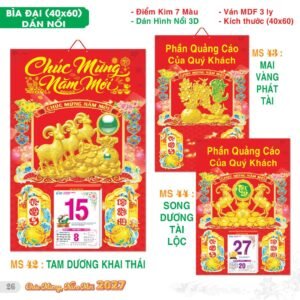 Lịch Bìa Treo 2027 TS Mẫu TS-27 (40 x 60 cm) Quà Tết Doanh Nghiệp Công Nghệ Hiện Đại