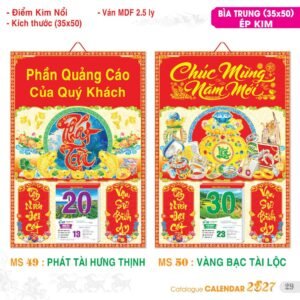 Lịch Bìa Treo 2027 TS Mẫu TS-30 (35 x 50 cm) Quà Tết Doanh Nghiệp Công Nghệ Hiện Đại
