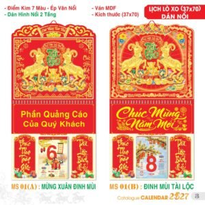 Lịch Treo Tường Lò Xo 2027 TS Mẫu TS-4 (37 x 70 cm) Quà Tết Doanh Nghiệp Công Nghệ Hiện Đại