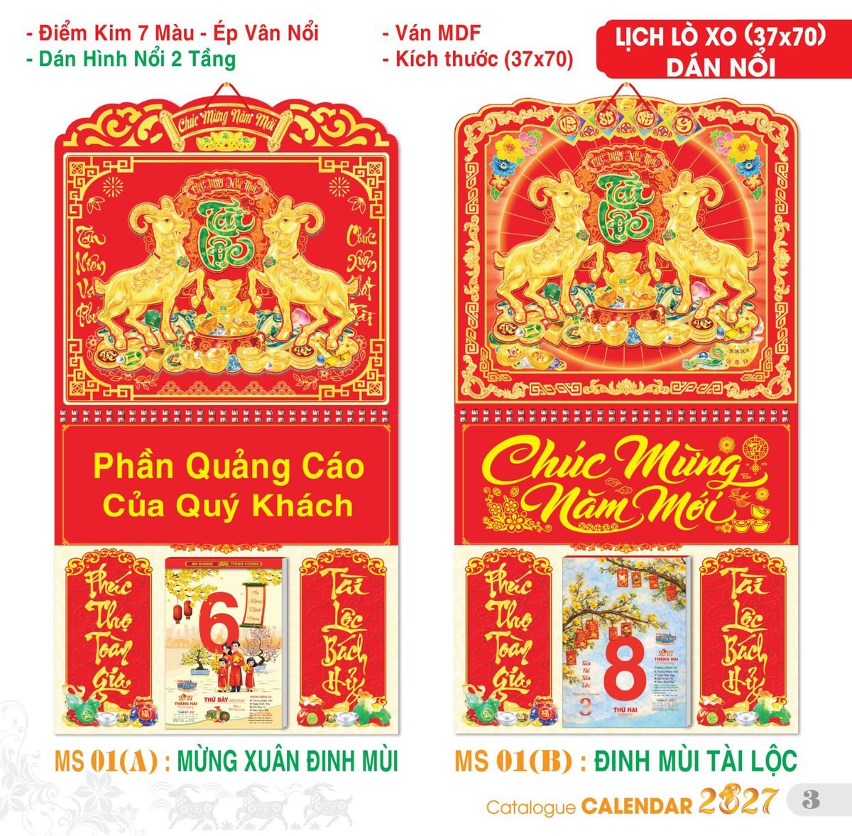 TS_TS_Catalog_Lich_2027-4 TS TS Catalog Lich 2027 4 in logo - Quà Tặng Tech