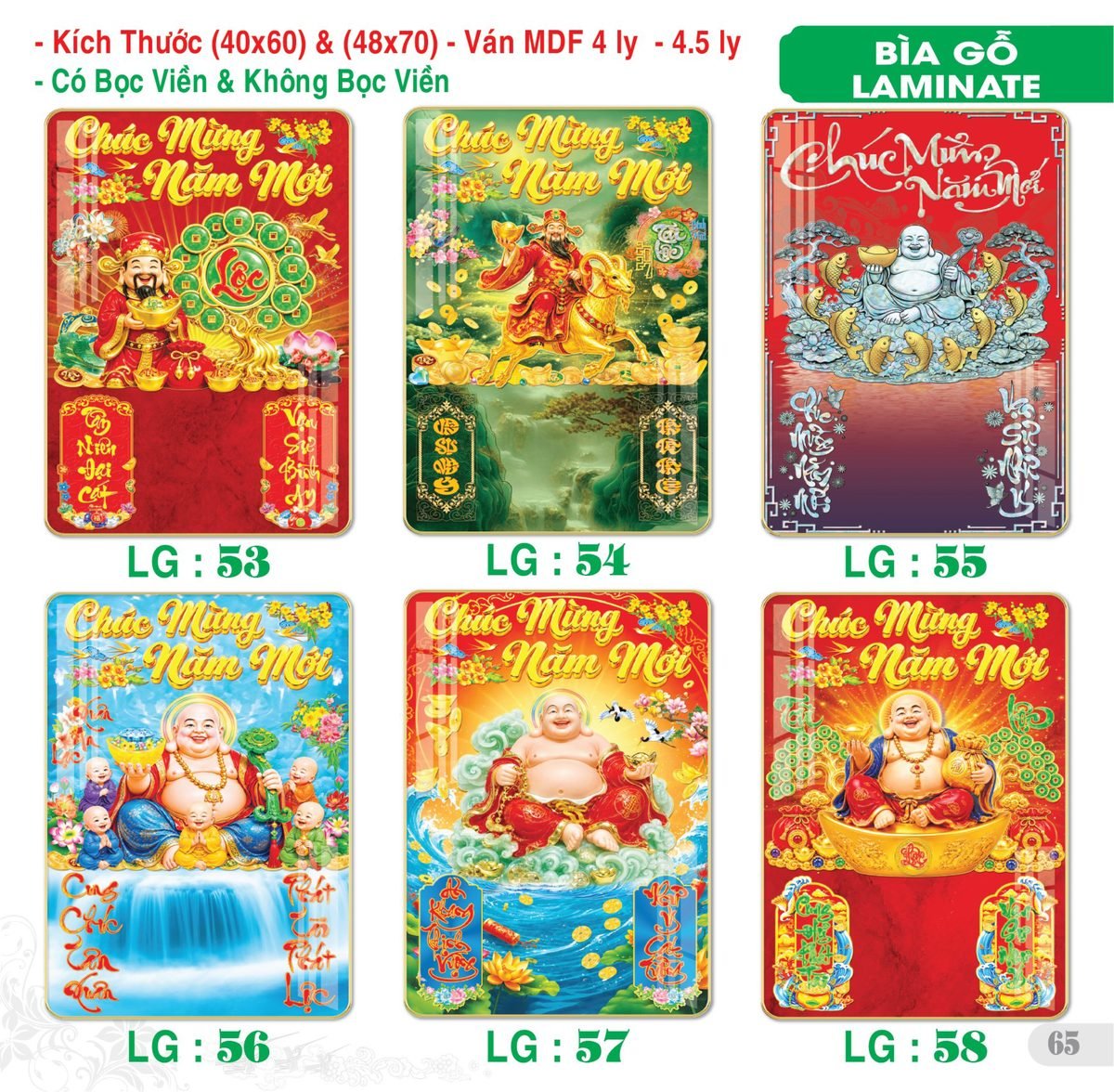 TS_TS_Catalog_Lich_2027-66 Lịch Bìa Treo 2027 TS Mẫu TS-66 (40 x 60 cm) Quà Tết Doanh Nghiệp Công Nghệ Hiện Đại