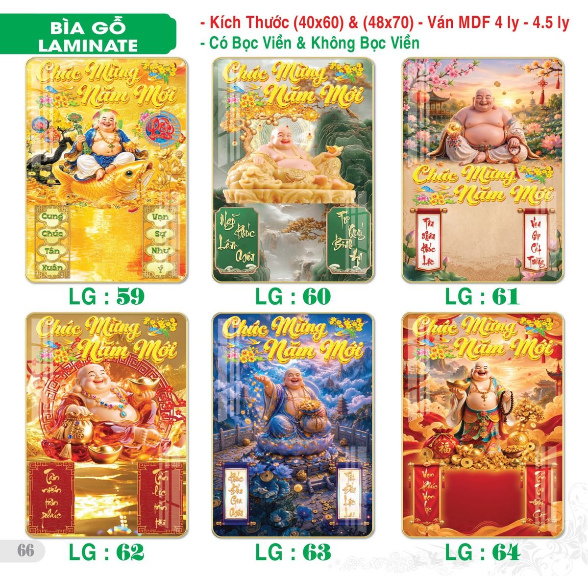 TS_TS_Catalog_Lich_2027-67 Lịch Bìa Treo 2027 TS Mẫu TS-67 (40 x 60 cm) Quà Tết Doanh Nghiệp Công Nghệ Hiện Đại