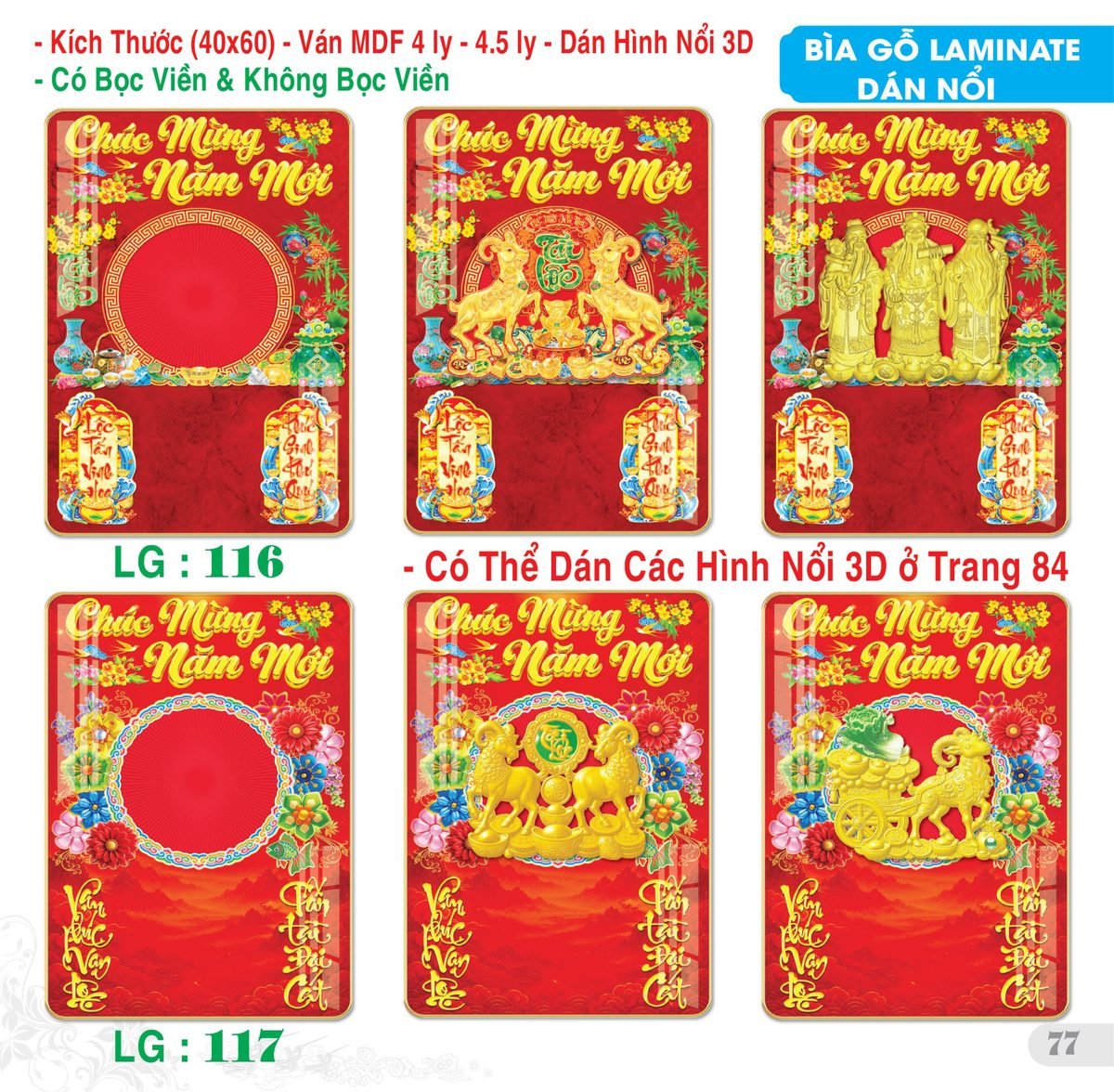 TS_TS_Catalog_Lich_2027-78 Lịch Bìa Treo 2027 TS Mẫu TS-78 (40 x 60 cm) Quà Tết Doanh Nghiệp Công Nghệ Hiện Đại