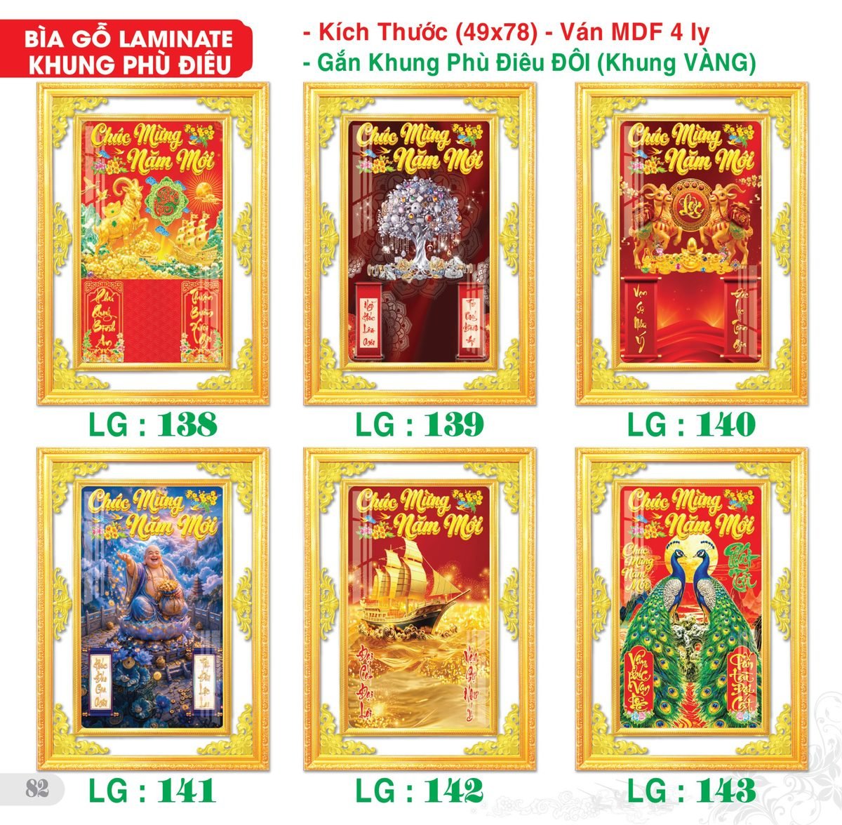 TS_TS_Catalog_Lich_2027-83 TS TS Catalog Lich 2027 83 in logo - Quà Tặng Tech