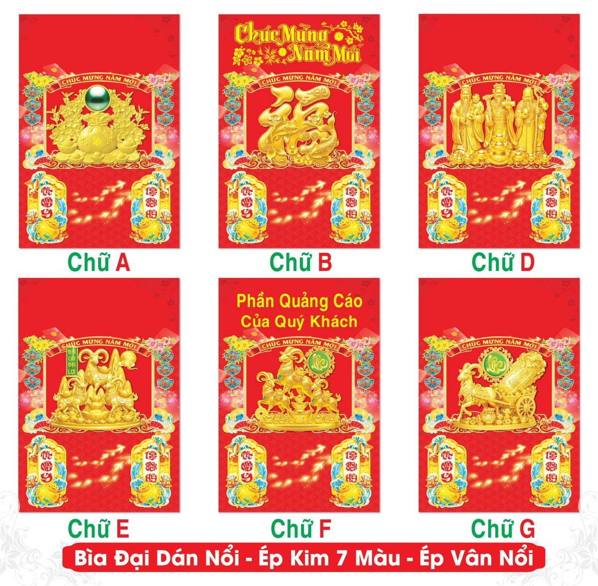 TS_TS_Catalog_Lich_2027-88 Lịch Bìa Treo 2027 TS Mẫu TS-88 (29 x 41 cm) Quà Tết Doanh Nghiệp Công Nghệ Hiện Đại