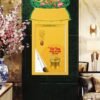 Lịch Bloc 2027 VHVN Mẫu VHVN 02 (29 x 41 cm) Quà Tết Doanh Nghiệp Công Nghệ Hiện Đại in logo - Quà Tặng Tech